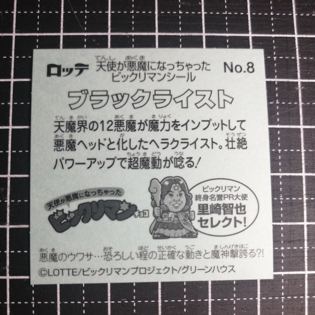 item_image_2