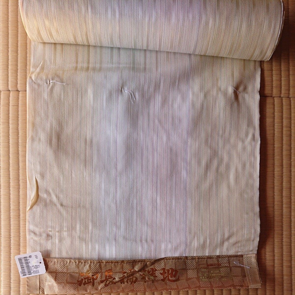 反物  着物 リメイク