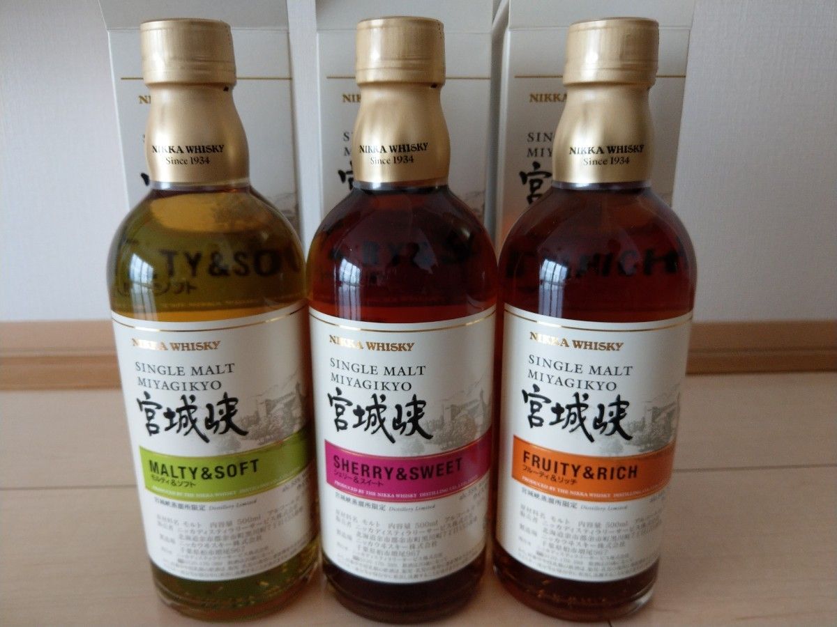 ニッカ 宮城峡蒸留所限定品 ブレンデッドウイスキー 3本セット
