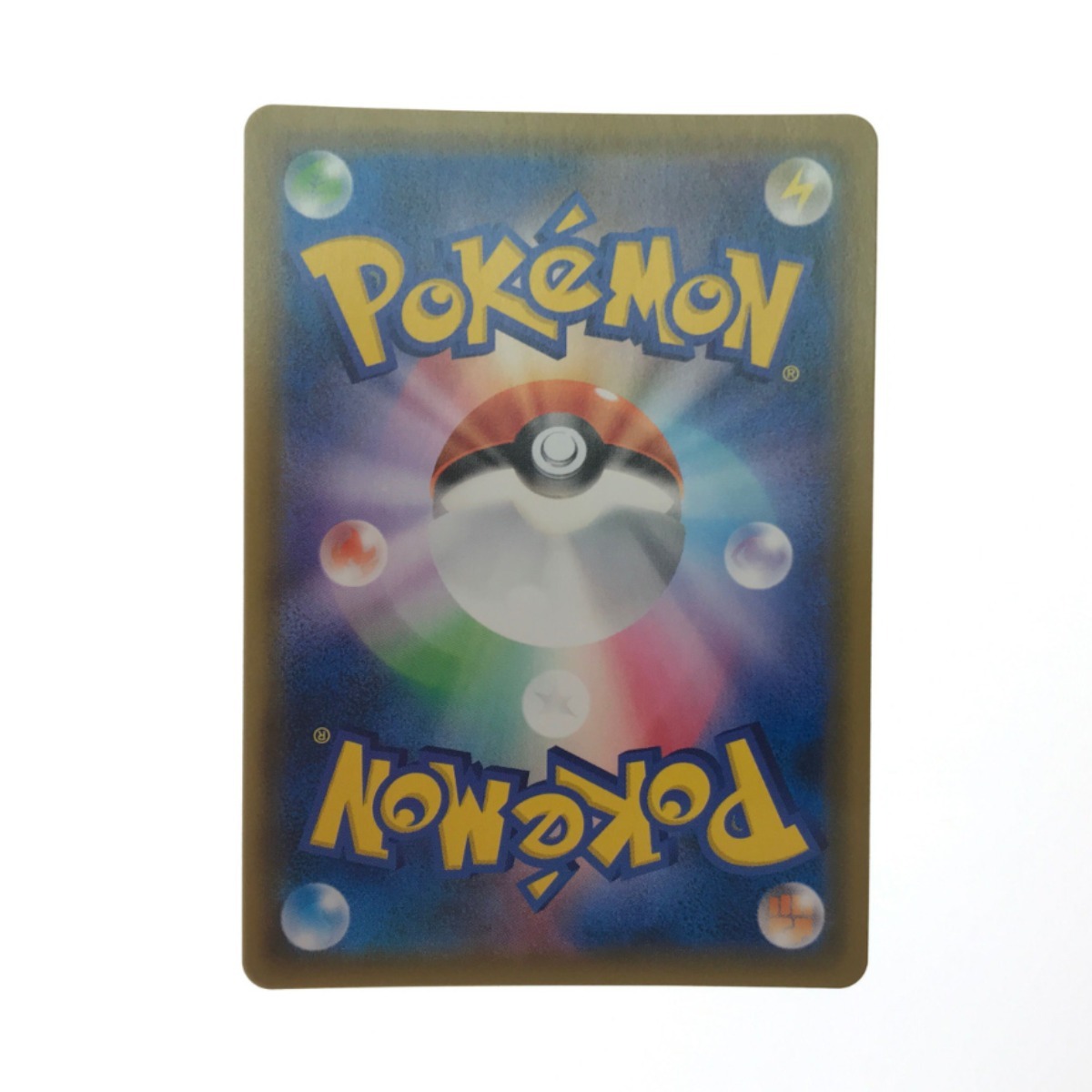 ▽▽【1円スタート】 ポケモンカード エリカのおもてなし 107 ▽▽【1円スタート】 ポケモンカード エリカのおもてなし 107