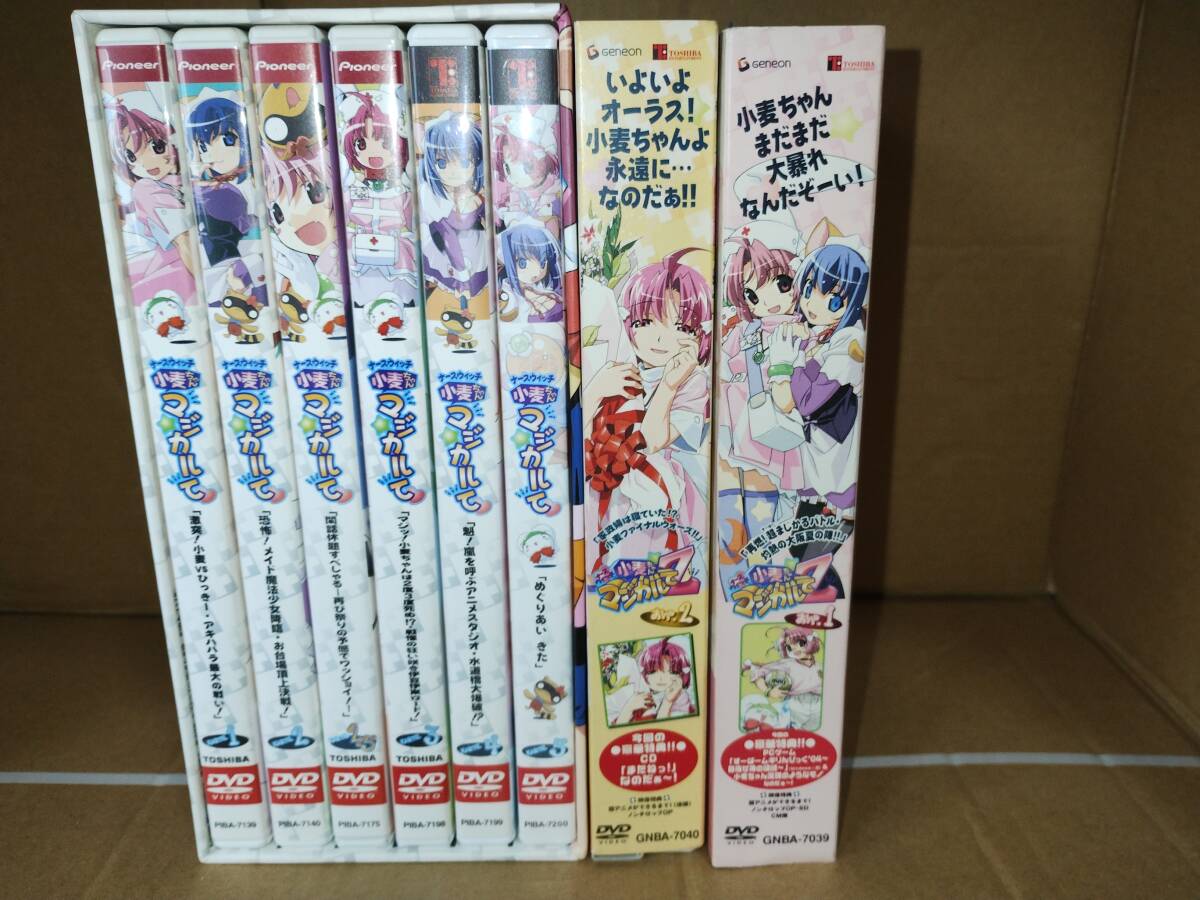 ♪送料無料 即決 ナースウィッチ小麦ちゃんマジカルて Z 全巻 ♪送料無料 即決 ナースウィッチ小麦ちゃんマジカルて Z 全巻