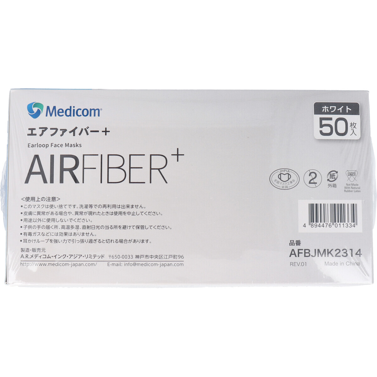 item_image_3