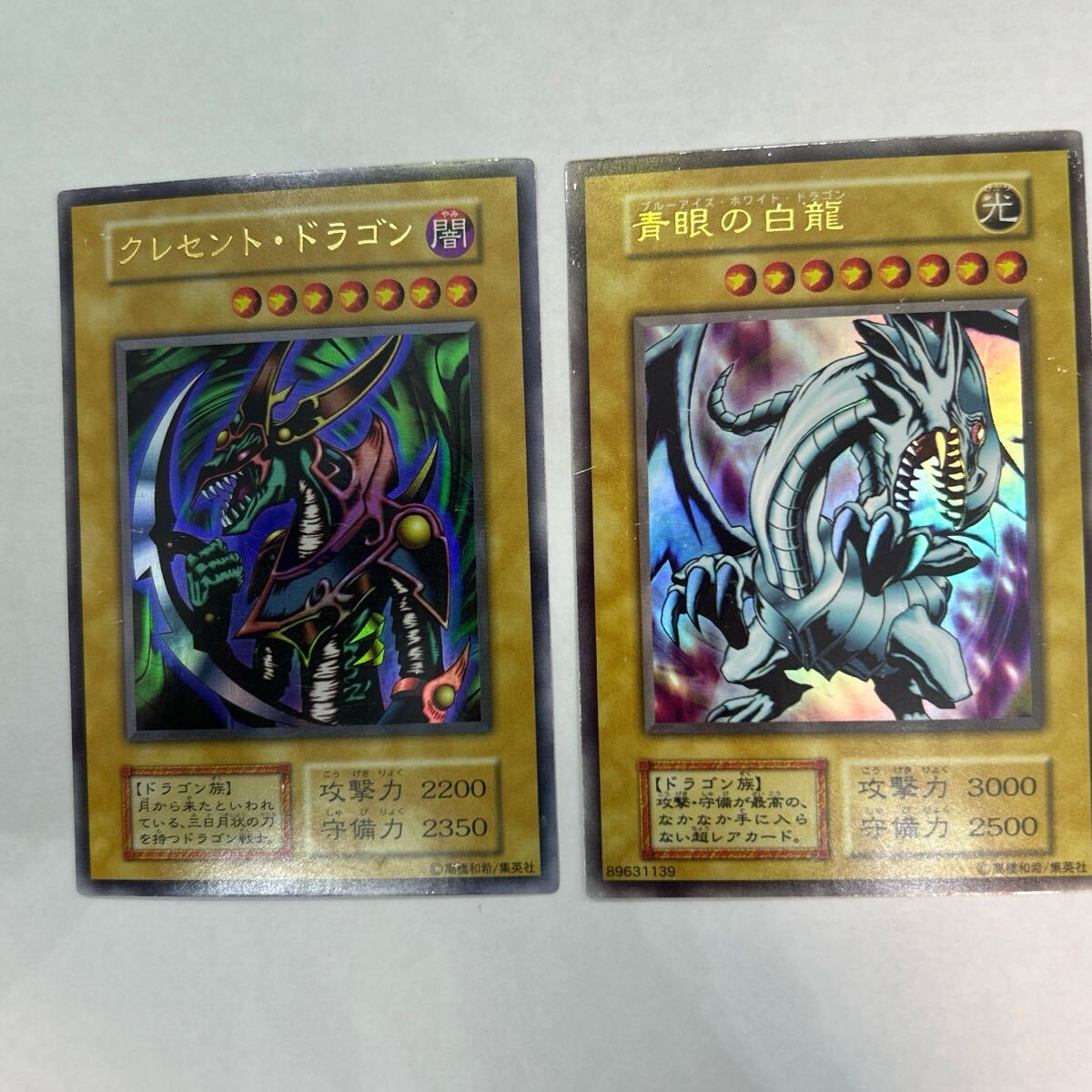 遊戯王 初期 融合 エルフの剣士 砦を守る翼竜 ジャッジマン 遊戯王 初期 融合 エルフの剣士 砦を守る翼竜 ジャッジマン