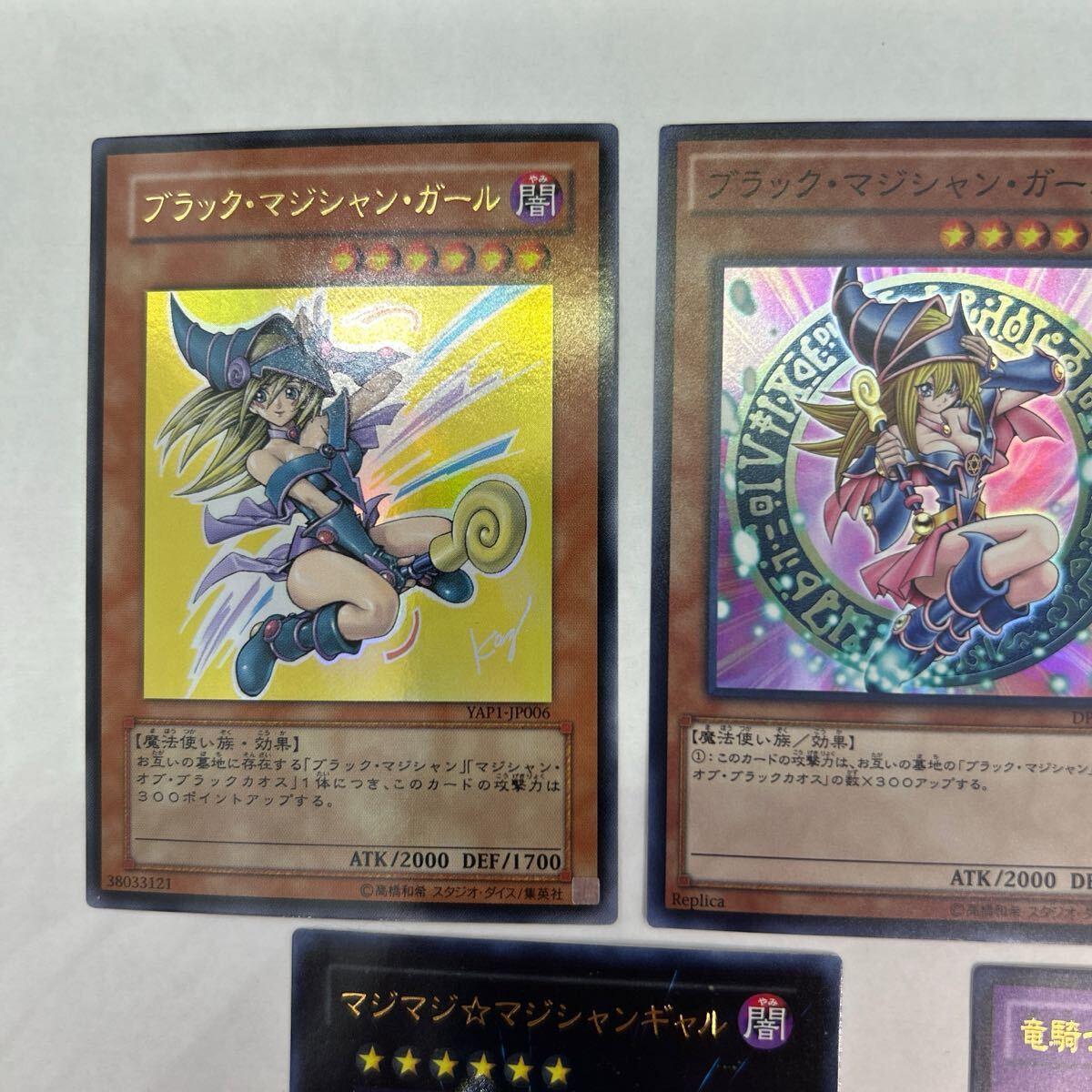 遊戯王 ブラックマジシャンガール YAP DP16 竜騎士ブラック 遊戯王 ブラックマジシャンガール YAP DP16 竜騎士ブラック