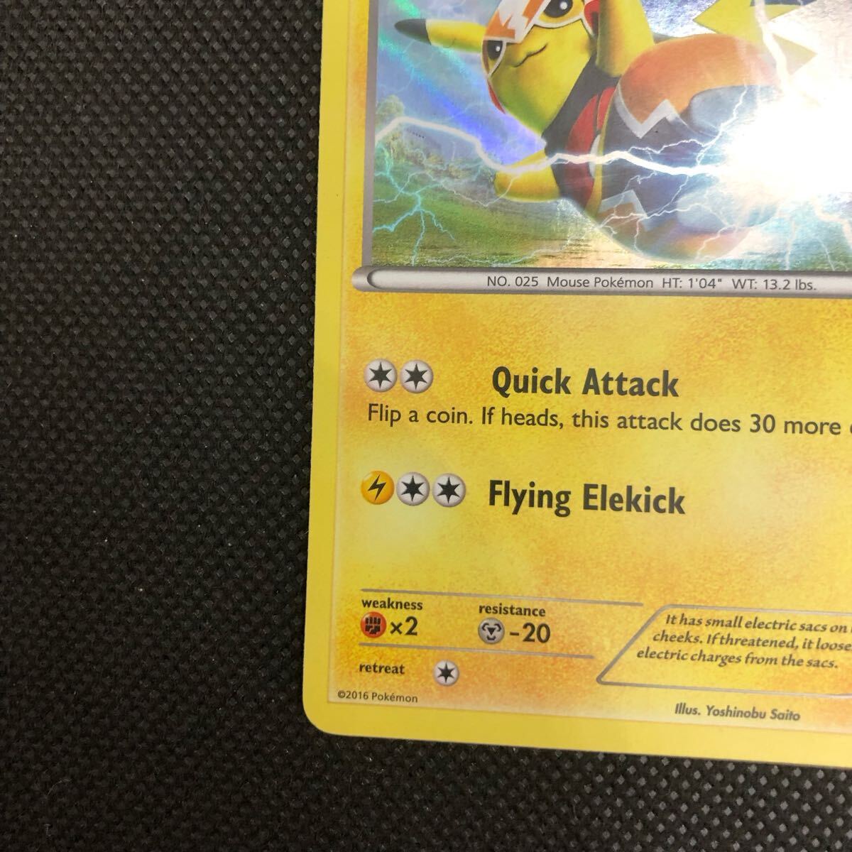 ポケモンカード 英語版 マスクドピカチュウ キラ ②|Yahoo ポケモンカード 英語版 マスクドピカチュウ キラ ②|Yahoo