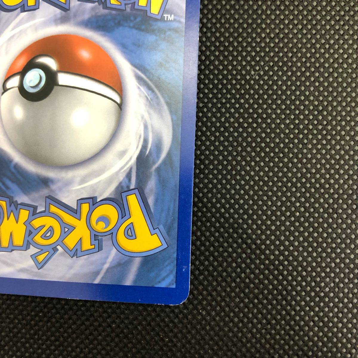 ポケモンカード 英語版 マスクドピカチュウ キラ ②|Yahoo ポケモンカード 英語版 マスクドピカチュウ キラ ②|Yahoo