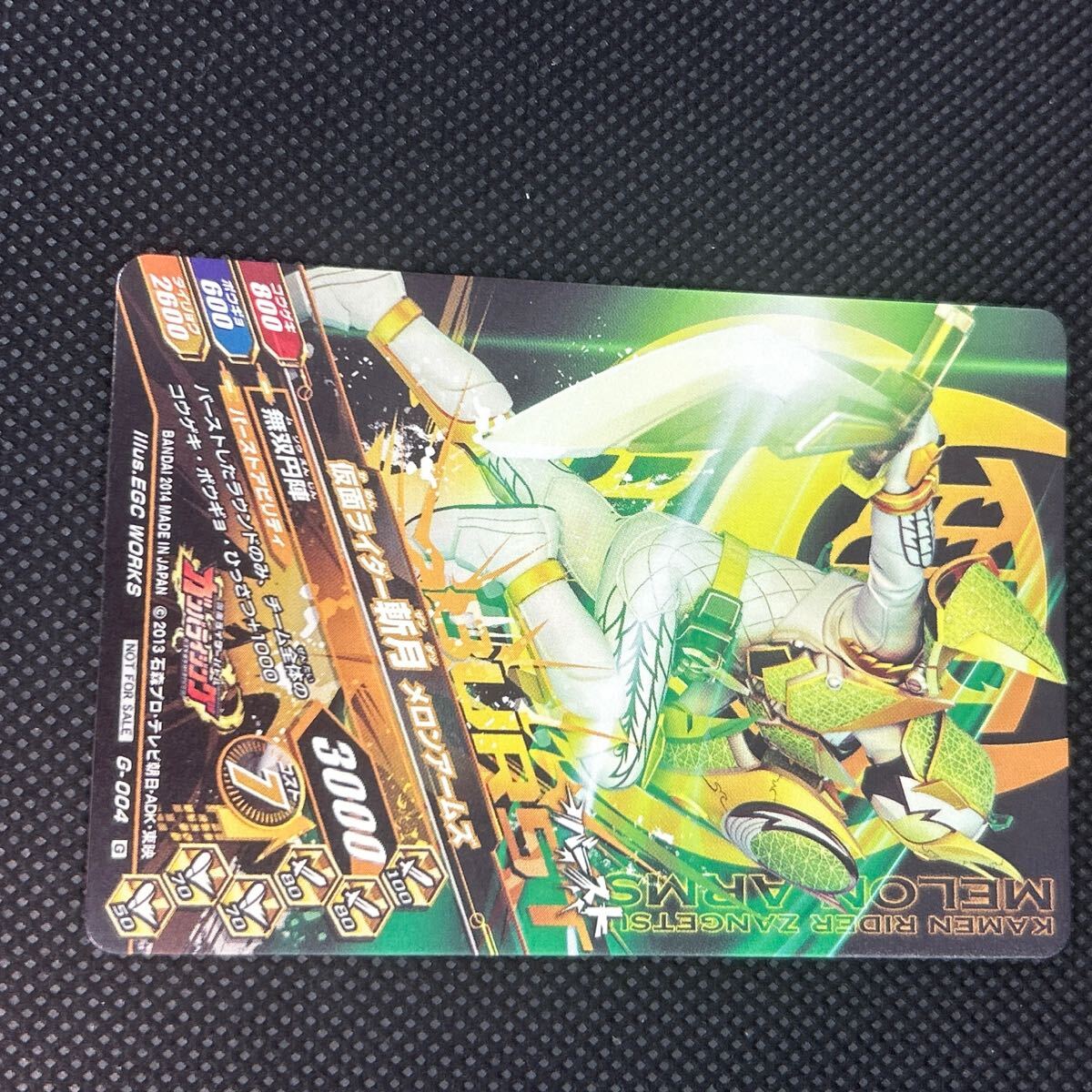 ガンバライジング 仮面ライダーバロン 龍玄 斬月 キャンペーン ガンバライジング 仮面ライダーバロン 龍玄 斬月 キャンペーン