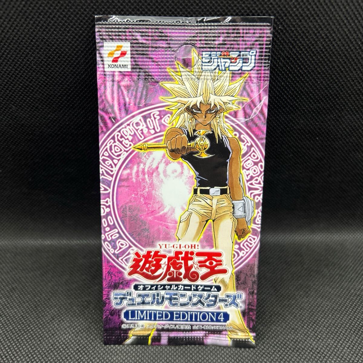送料無料特集 | 激安の新品・型落ち・アウトレット Limited 遊戯王 Edition マリク リミテッドエディション未開封 4 パック、ボックス、特殊セット