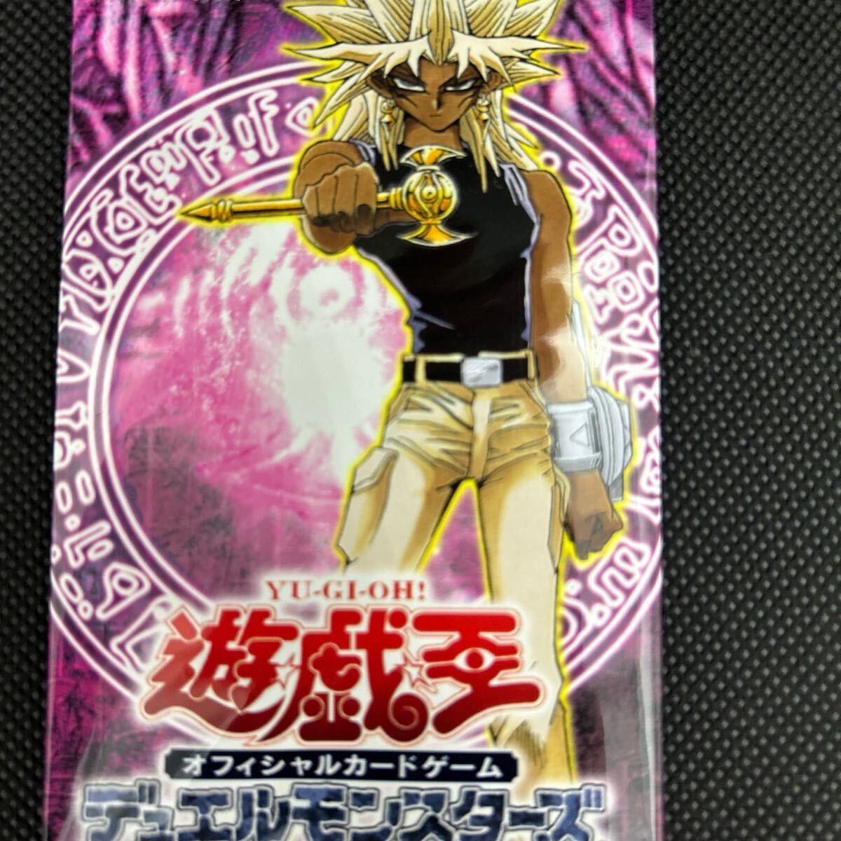 福袋安いいね半額ストア 遊戯王 Limited Edition 4 リミテッドエディション未開封 マリク パック、ボックス、特殊セット