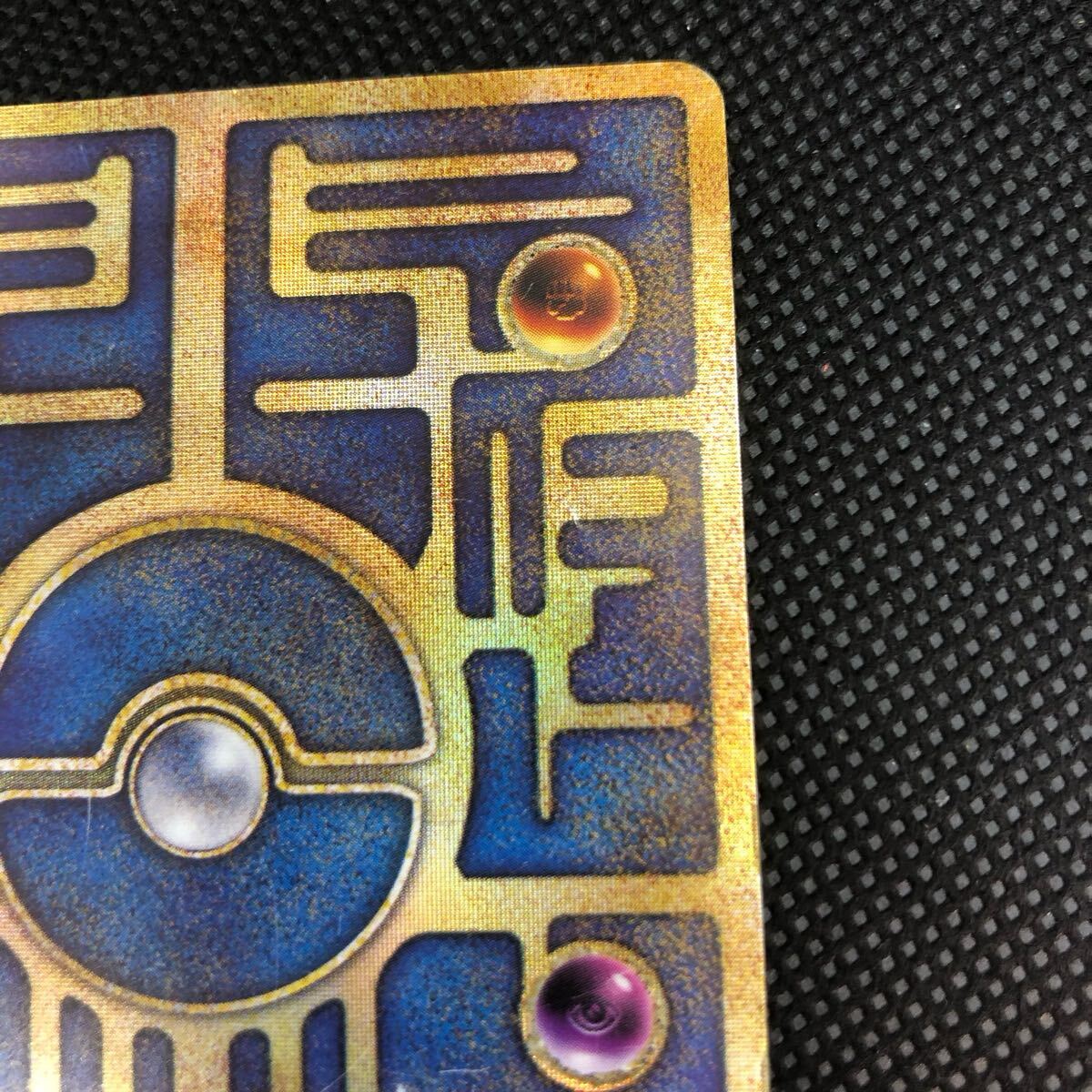 ポケモンカード 旧裏面 旧裏 古代ミュウ エラー版 キラ|Yahoo ポケモンカード 旧裏面 旧裏 古代ミュウ エラー版 キラ|Yahoo