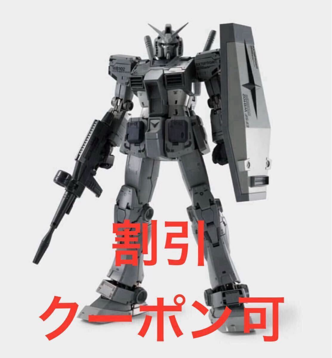新品 GUNDAM FIX FIGURATION METAL COMPOSITE RX78FRGMT GUNDAM