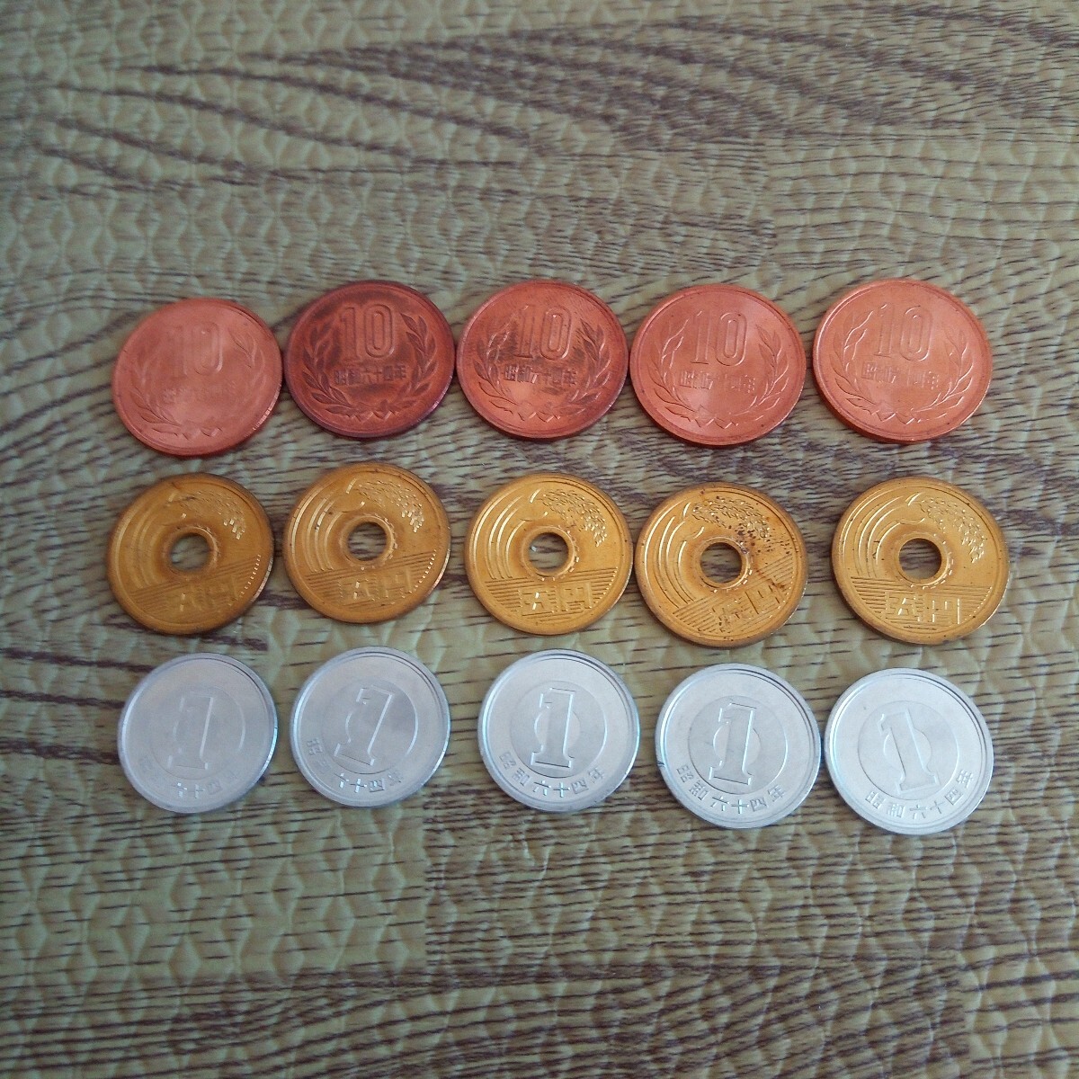 昭和64年(1989年)発行硬貨、10円、5円、1円硬貨、各5枚セット 昭和64年(1989年)発行硬貨、10円、5円、1円硬貨、各5枚セット