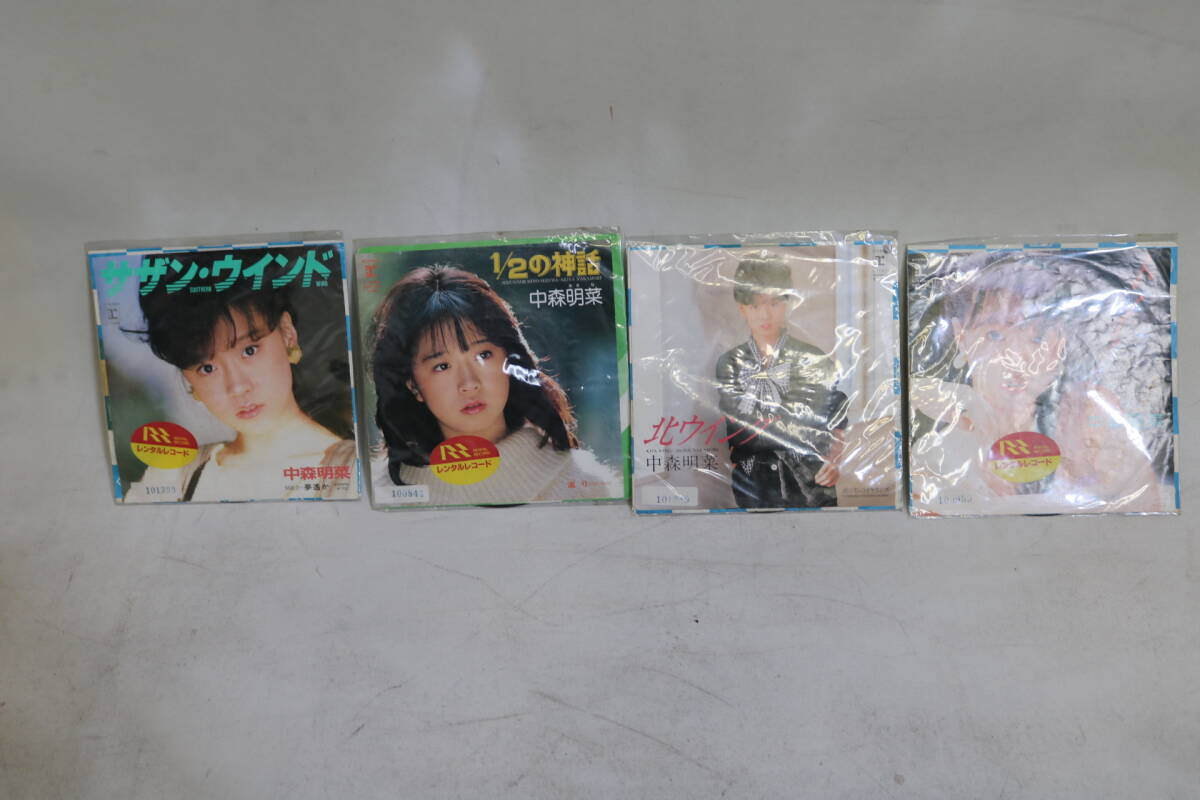 【伊董】ｃ25.昭和レトロ！中森明菜ＥＰレコードサザンウインド1/2の神話北ウイングトワイライト4枚セット #シングルレコード #ドーナツ盤