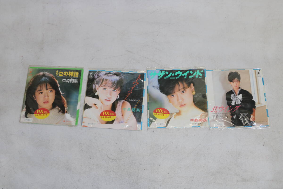 【伊董】ｃ25.昭和レトロ！中森明菜ＥＰレコードサザンウインド1/2の神話北ウイングトワイライト4枚セット #シングルレコード #ドーナツ盤