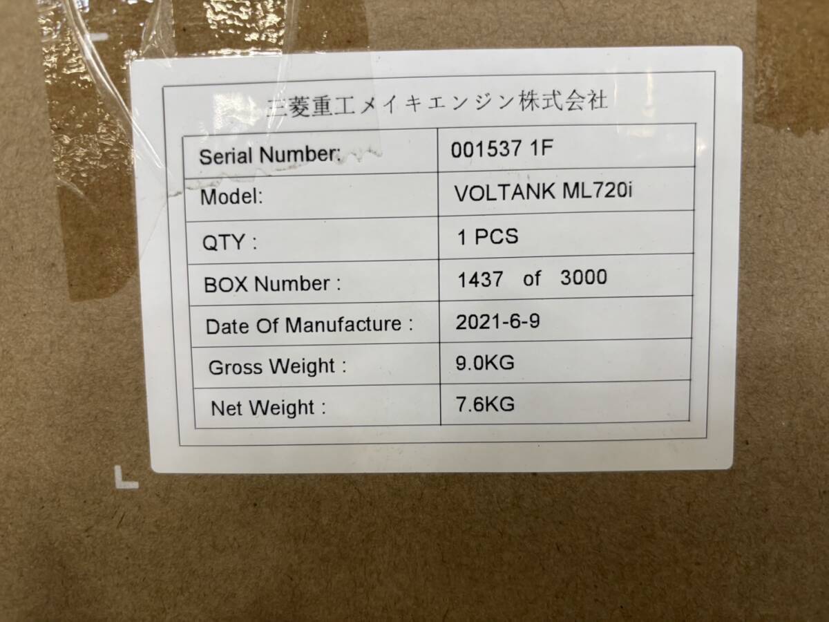 Yahoo!オークション - 三菱 ポータブル電源 ML720i 容量720Wh Yahoo!オークション - 三菱 ポータブル電源 ML720i 容量720Wh