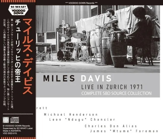 MILES DAVIS / LIVE IN ZURICH 1971 / COMPLETE SBD SOURCE COLLECTION (3CD+LTD.1DVD)