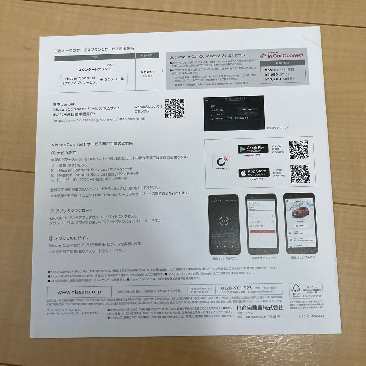 item_image_7