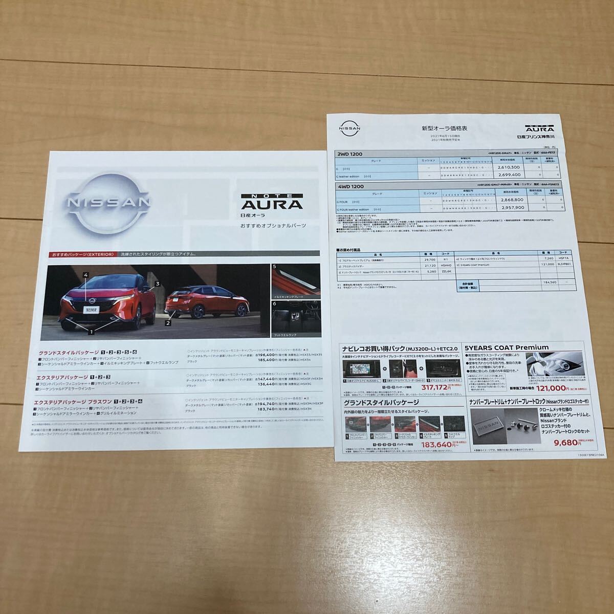 item_image_8