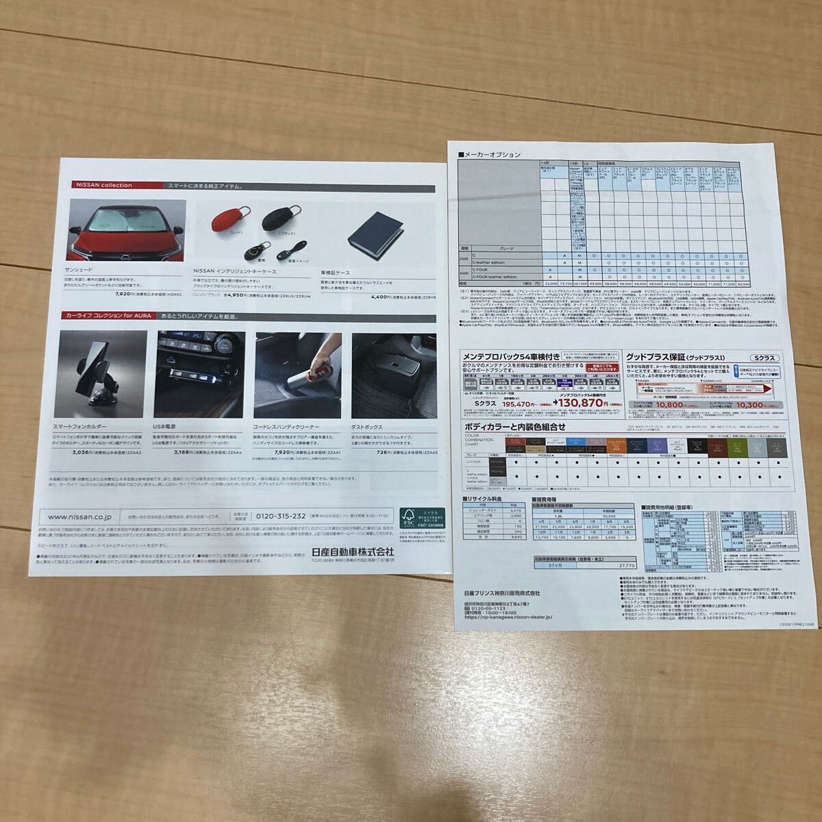 item_image_9