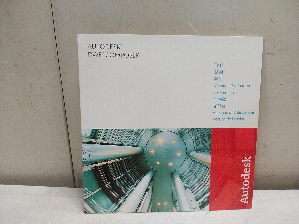 未開(kāi)封　レターパックR／體験版ディスク【 AUTODESK DWF COMPOSER 2 TRIAL 】未使用在庫(kù)品