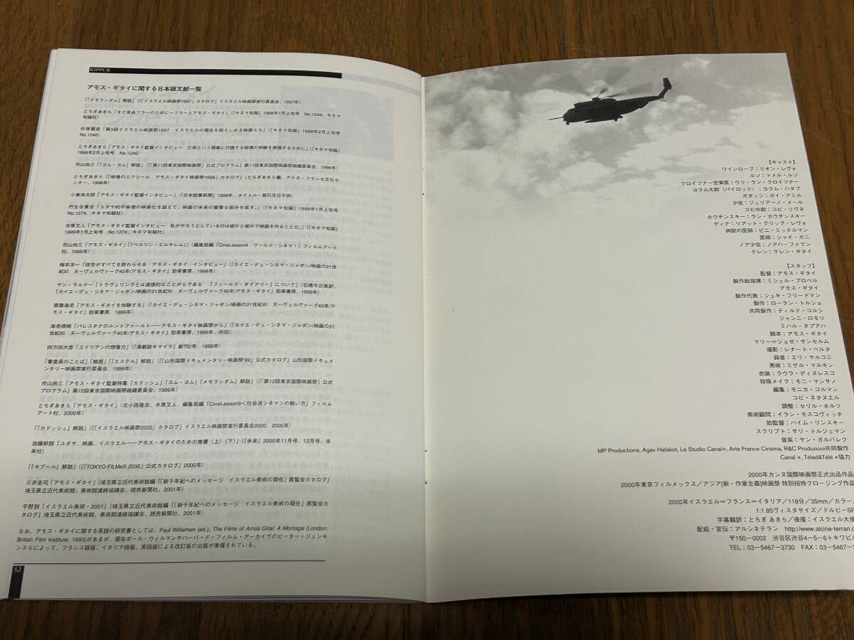 item_image_8