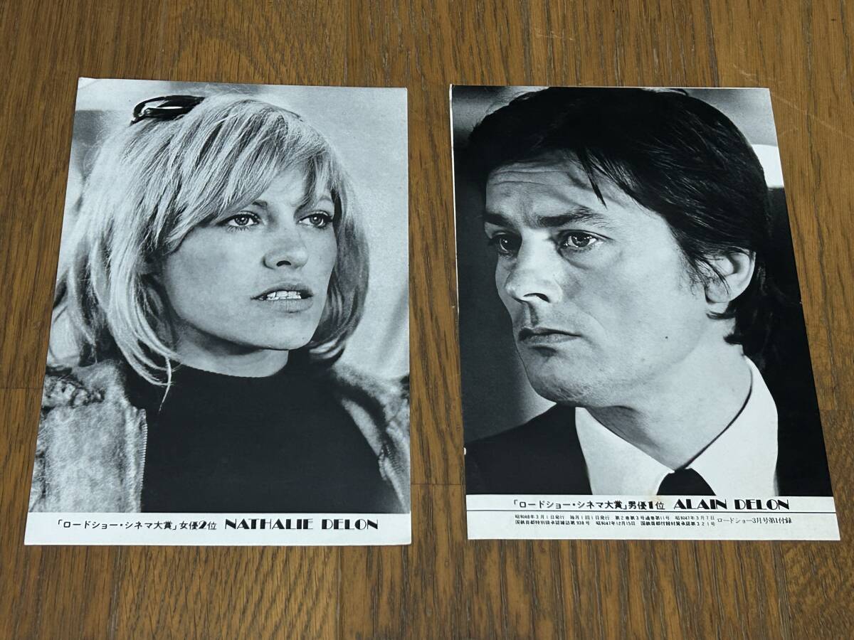 * быстрое решение покупка *[- фильм .. сборник -] дорога ... ритм секция / Alain Delon /10 дюймовый / красный запись (RedWax) не продается / белый образец / образец запись /Promo все 10 искривление сбор 