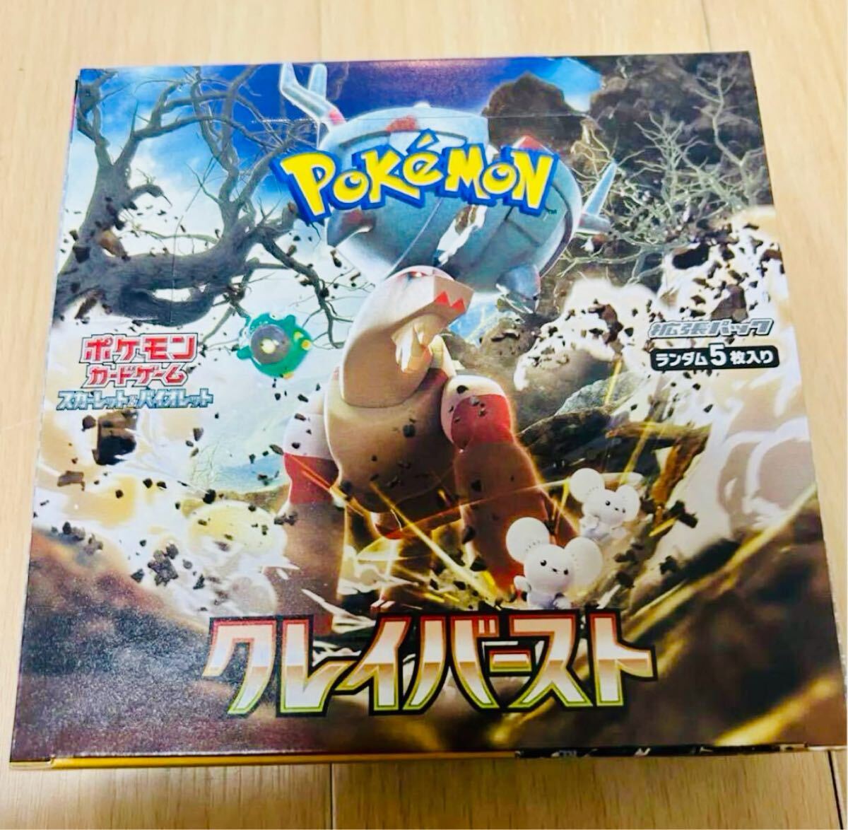 クレイバースト 1BOX分 バラ30パック ポケモンカードゲーム クレイバースト 1BOX分 バラ30パック ポケモンカードゲーム