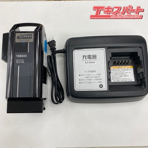 ほぼ未使用 電動アシスト用 バッテリー ヤマハ 充電器 X2P 25.5V 12Ah X92-10 リチウムイオンバッテリー 平塚店