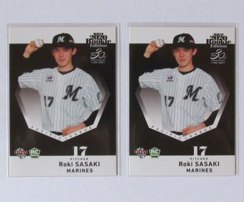 2枚 佐々木朗希 2020 BBM ルーキーエディション 千葉ロッテマリーンズ Rookie ルーキーカード RC Roki Sasaki