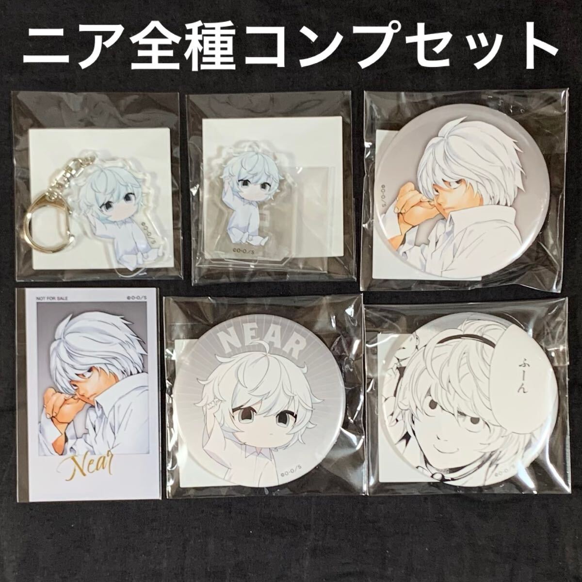 メロ ニア デスノート デスノート展 くじ引き堂 缶バッジ アクリルスタンド くじ引き堂 デスノート ニア 全6種コンプセット B賞C賞D賞おまけ
