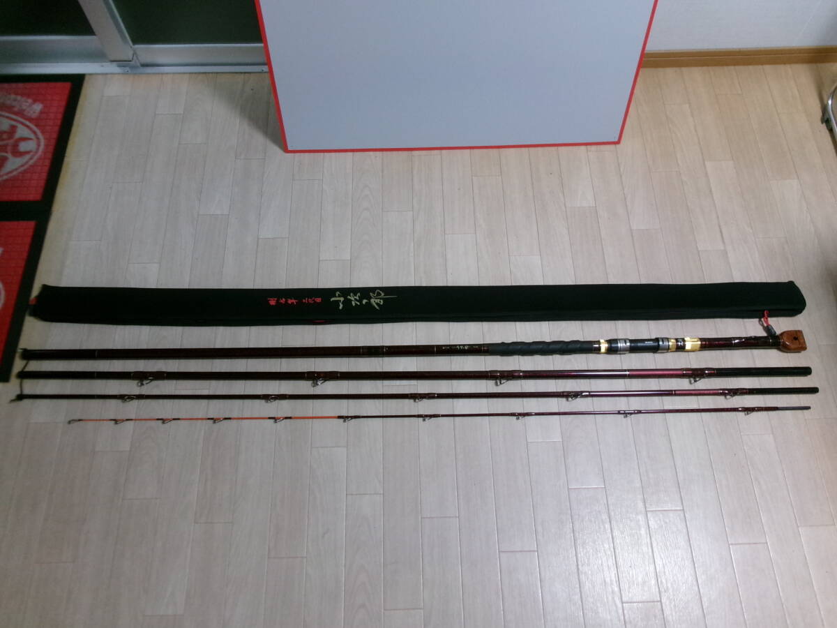 ダイワ　剛心竿　二代目　小次郎　574 石鯛　武蔵　 幻覇王　剛海　小笠原　クチジロ　ダイコー　キャメックス　ロッドコム