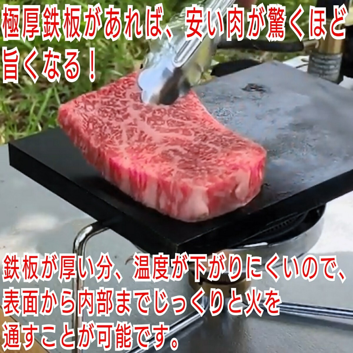 旨味アップ極厚鉄板テーブル、アイアン鉄板焼き料理 吊りプレート【板厚＝16】