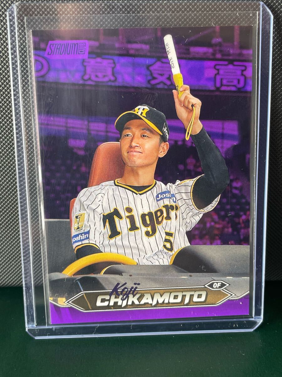 100円スタート」2024 Topps Stadium Club NPB 阪神タイガース 近 100円スタート」2024 Topps Stadium Club NPB 阪神タイガース 近