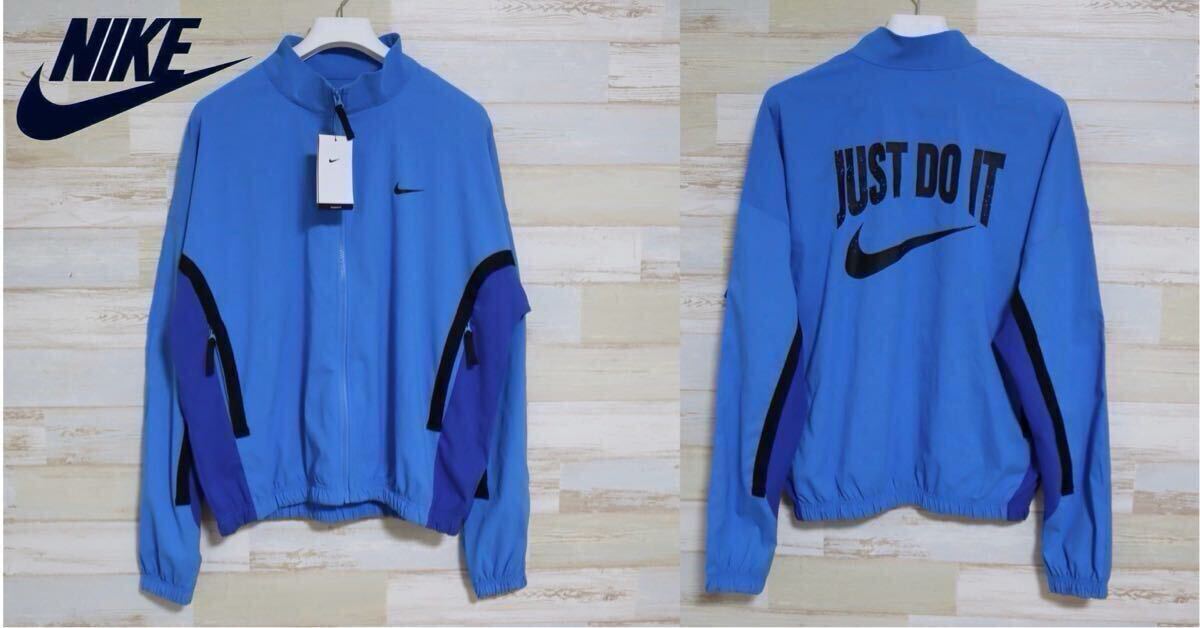 新品 定価14850円 2XLサイズ　NIKE ナイキ DNAメンズ ウーブン バスケットボールジャケット DV9443-435