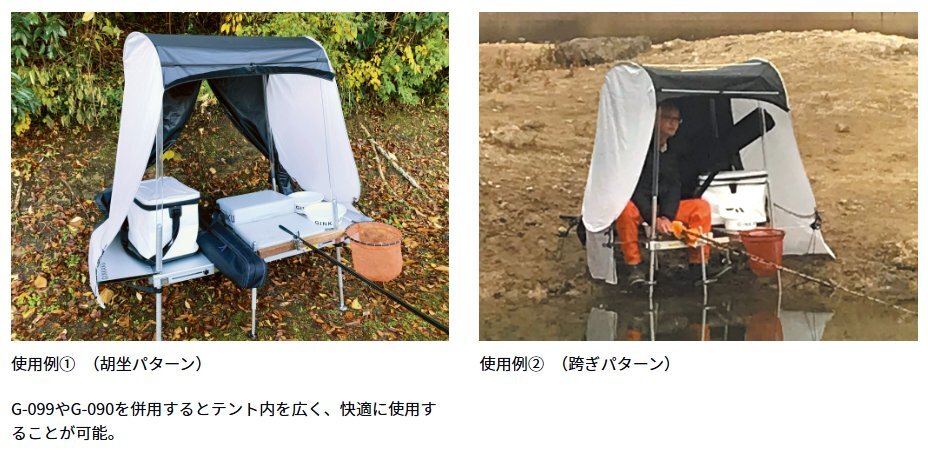 ダイワ ヘラテント G-250 GINKAKU 銀閣 AIRテント ダイワ ヘラテント G-250 GINKAKU(ギンカク) AIRテント: ヘラ鮒