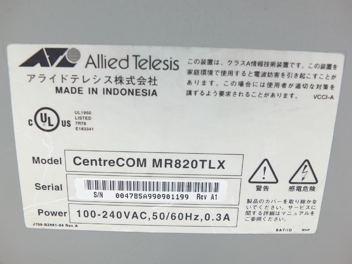 [z30536]Allied Telesis Class A информационные технологии оборудование CentreCOM MR820TLX корпус только электризация подтверждено дешевый старт 