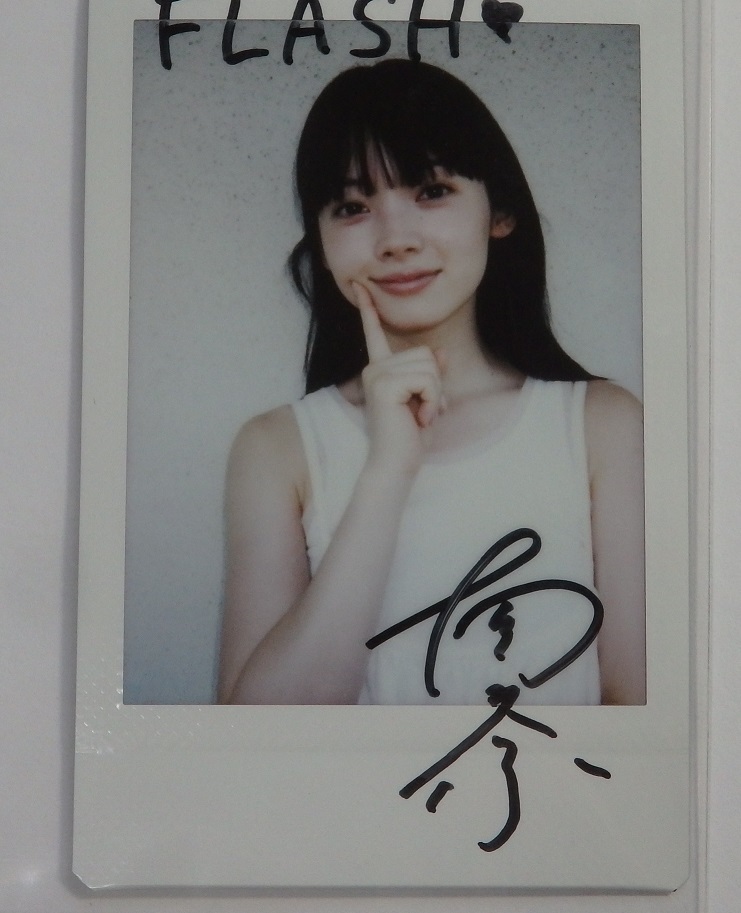 当選品⭐︎南みゆか直筆サイン入りチェキ⭐︎ Yahoo!オークション - 南琴奈 直筆サイン入りチェキ 当選通知