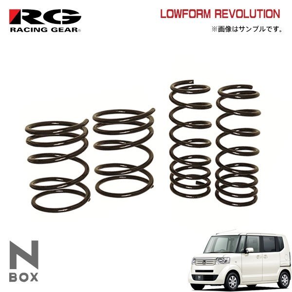 RG レーシングギア ダウンサス ローフォルムレボリューション N-BOX JF1 S07A H23.12~H24.12 NA 2WD スタビ無車