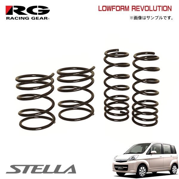 ダウンサス バモスホビオ HM4 ホンダ エスペリア ダウンサスプラス 