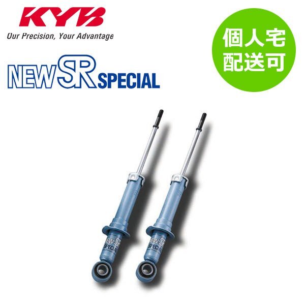 KYB カヤバ NEW SR SPECIAL ショック リア 2本セット スターレット EP71 NSG9118x2 個人宅発送可