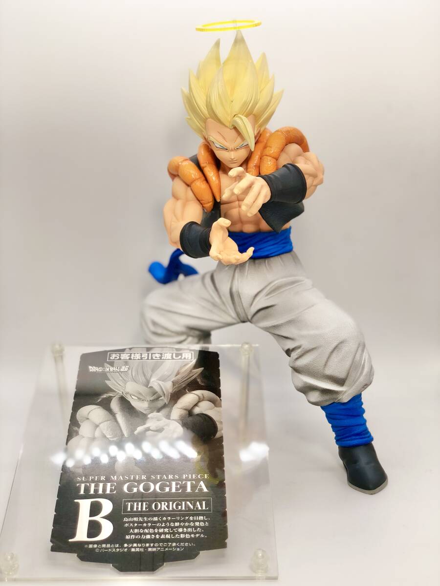 リペイント ドラゴンボール SMSP ゴジータ 悟空 ベジータ リペイント ドラゴンボール SMSP ゴジータ 悟空 ベジータ
