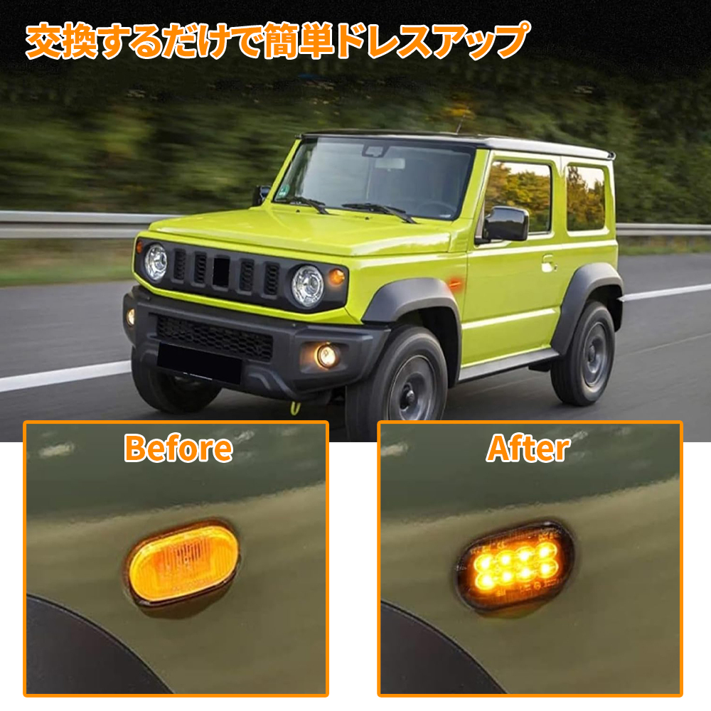 LED боковой маркер (габарит) указатель поворота лампа Susuki Jimny JB64 Jimny Sierra JB74 оригинальный сменный янтарь соответствующий требованиям техосмотра высокий fla сопротивление встроенный 1 год гарантия 