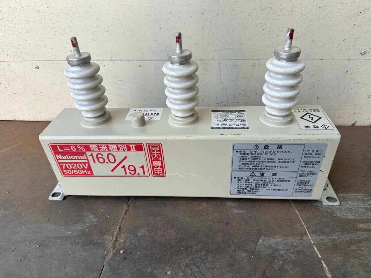 松下電器産業株式会社高圧進相コンデンサ ZB-W16LH未確認 松下電器産業株式会社高圧進相コンデンサ ZB-W16LH未確認