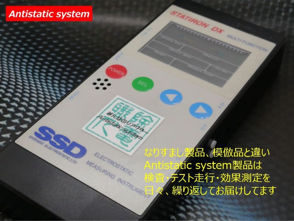 リアクターチューン　みんなのリアクター　静電気除電　かんたん取付　仮想アース リアクターチューン みんなのリアクター 静電気除電 かんたん