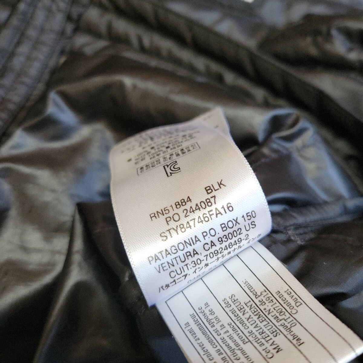 ☆ダウン セーター パタゴニア S 黒 84674 FA15☆patagonia ☆ダウン セーター パタゴニア S 黒 84674 FA15☆patagonia