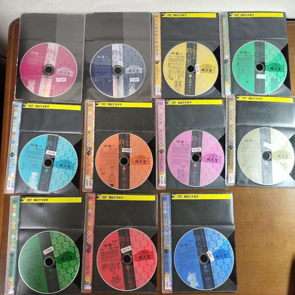 DVD 銭天堂 11巻セット 全11巻 レンタル落ち DVD 銭天堂 11巻セット 全11巻 レンタル落ち