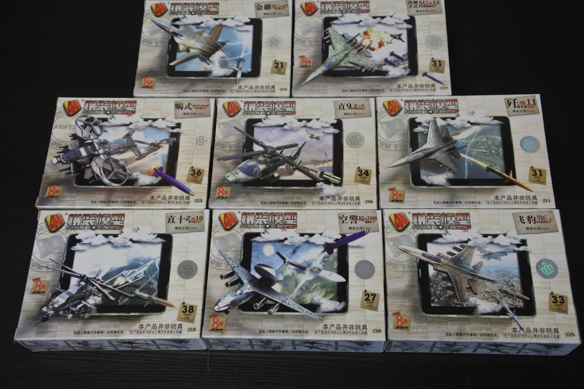 item_image_2