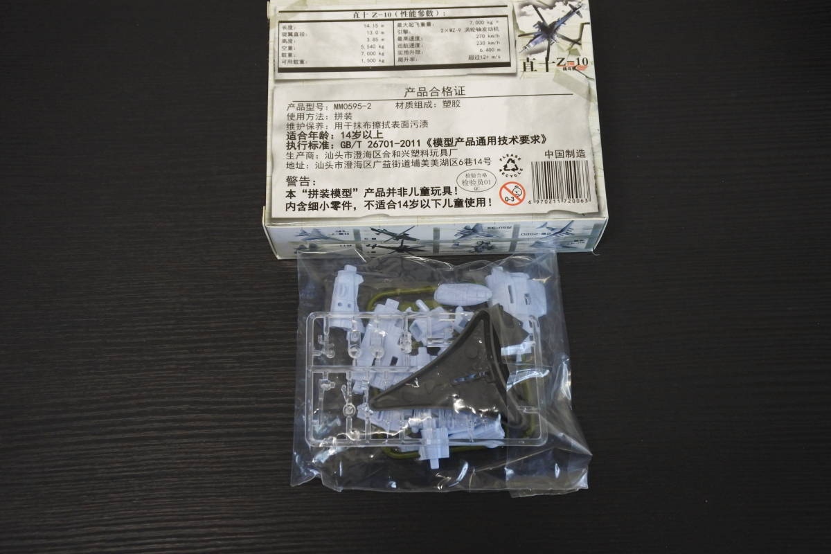 item_image_3