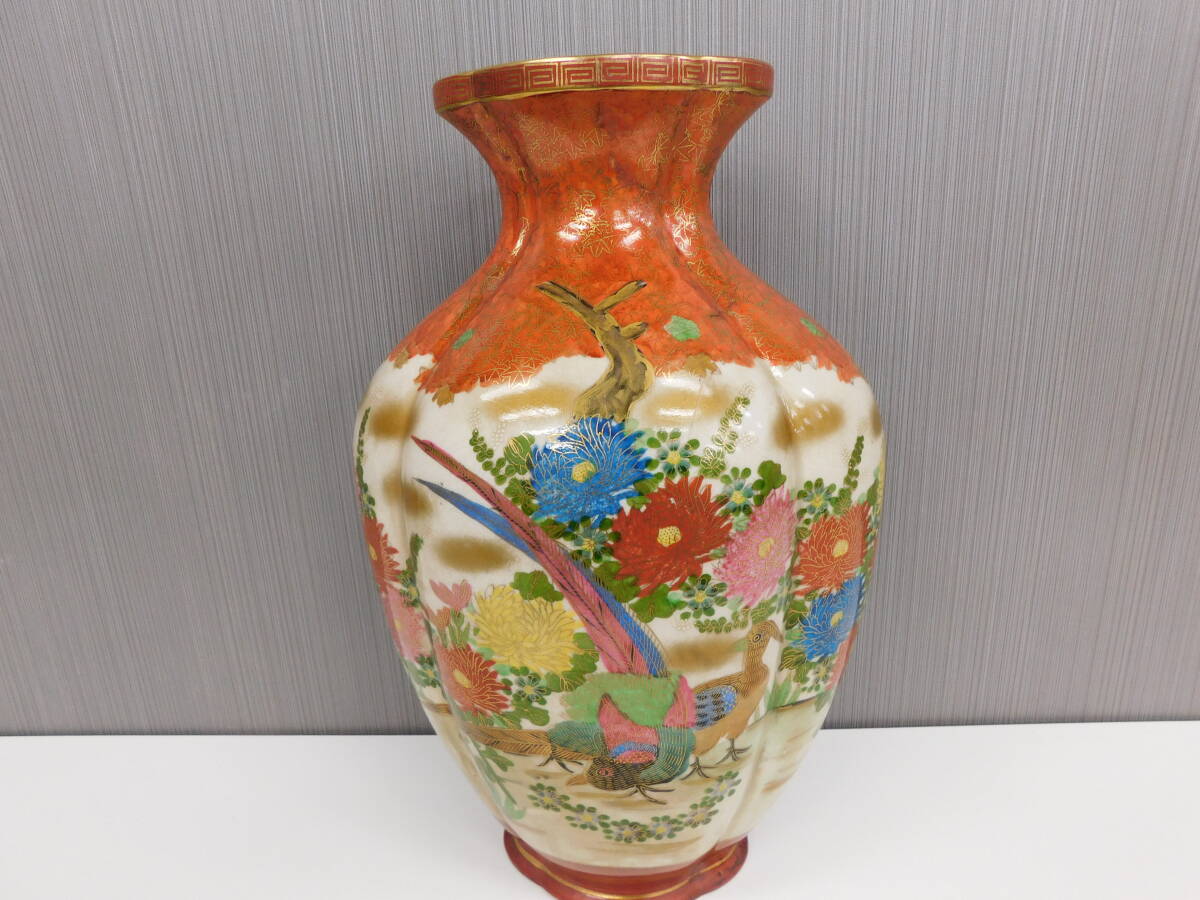 希少品】丸十 薩摩焼 花瓶/壺(大物、全長46㎝) ほおばる 希少品】丸十 薩摩焼 花瓶/壺(大物、全長46㎝) ほおばる