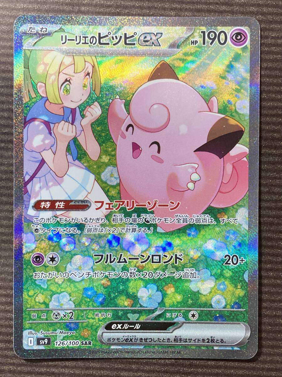 A2473 ポケモン 大量 eカード 約100枚 - ポケモンカードゲーム A2473 ポケモン 大量 eカード 約100枚 - ポケモンカードゲーム